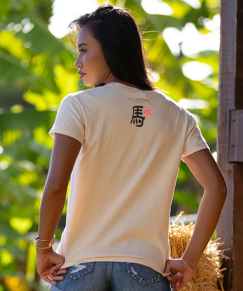 Year Of The Horse 2026 - Coconut Dyed Short Sleeve Crewneck T-Shirt - Image 3